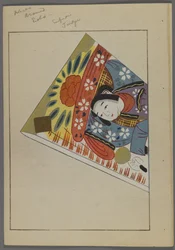 Japanse speelgoed, uit Unai no tomo (Vrienden van een kind) door Shimizu Seifu, 1891-1923. Hanetsuki paddle.